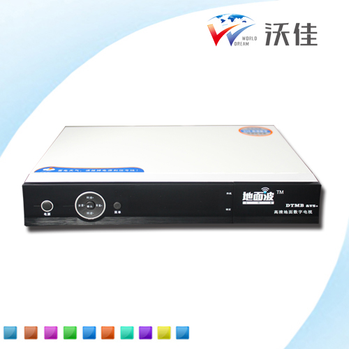 HD Digital DTMB avs+ set top box