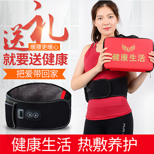 Heat massage belt